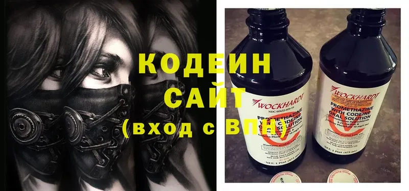 Codein напиток Lean (лин)  где продают наркотики  Великие Луки 