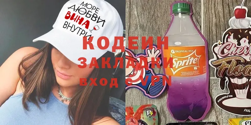 hydra ссылки  Великие Луки  Codein Purple Drank 